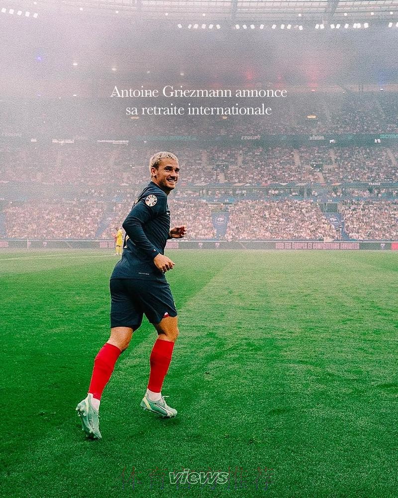 最新世界杯法国格列兹曼赛事预测最新更新 最新世界杯法国格列兹曼赛事预测最新更新