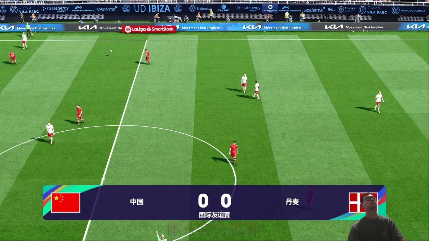 世界杯直播下载官方