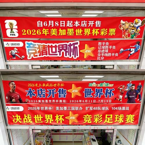 世界杯投注网站最佳 世界杯投注网站最佳